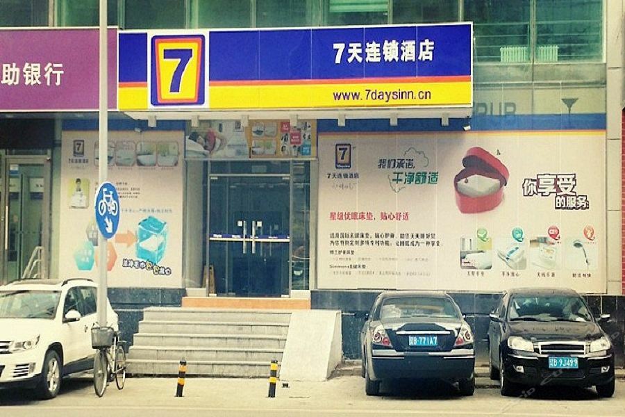 7Days Inn Dalian Gangwan Square Station Port Exterior photo